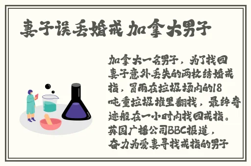 爸气十足EP32的女主是谁