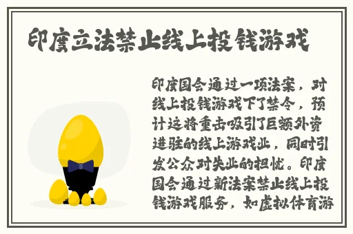 香蕉 茄子 芭乐 榴莲