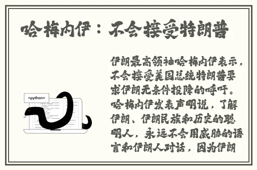 公孙离眼流泪红脸咬铁球