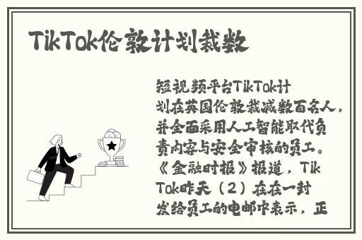 靠比较软件短视频软件免费大全破解版